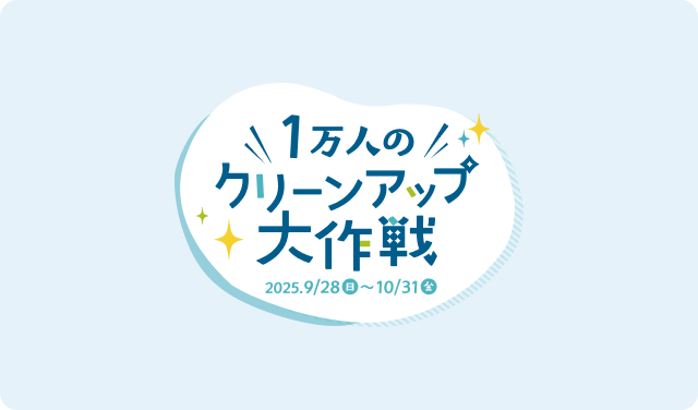 損害保険ジャパン　福岡ビル①