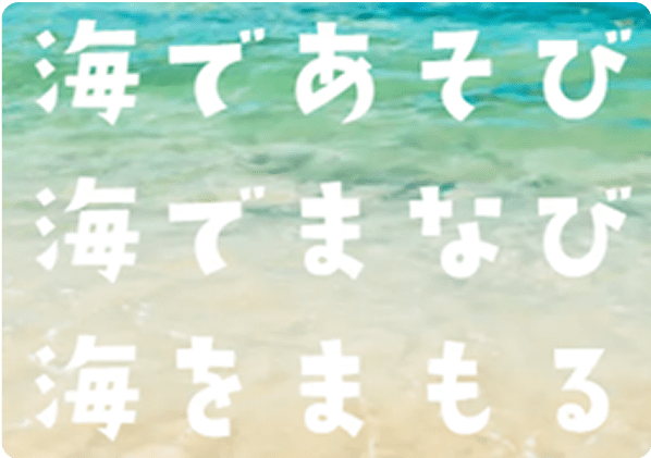 一般社団法人くらげれんごう