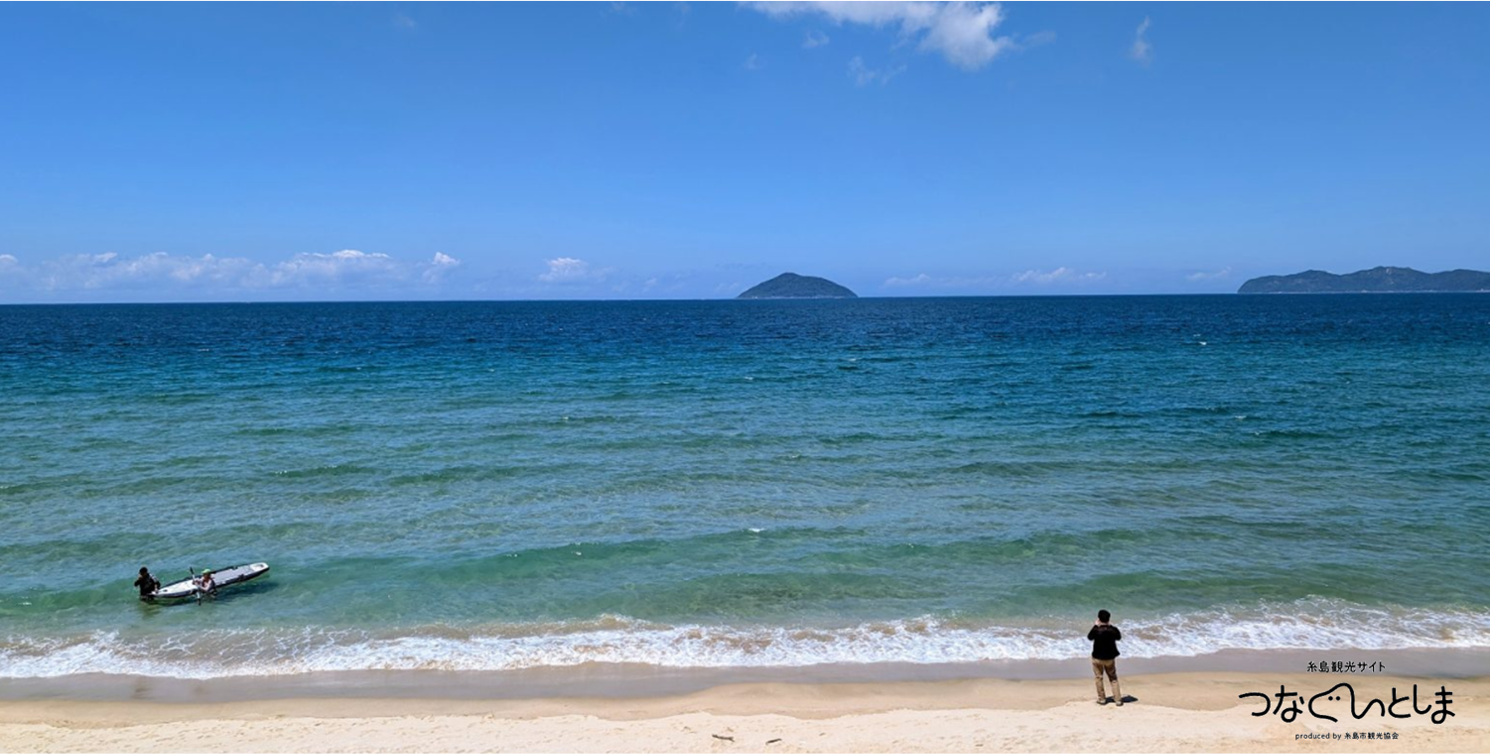 二丈海岸を守る会